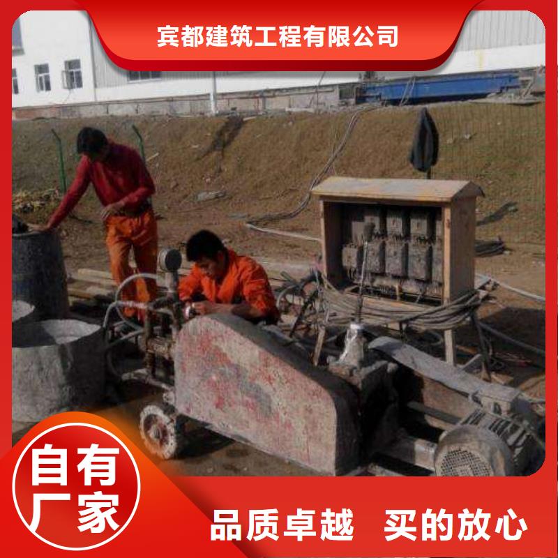 质量合格的公路下沉注浆找平生产厂家