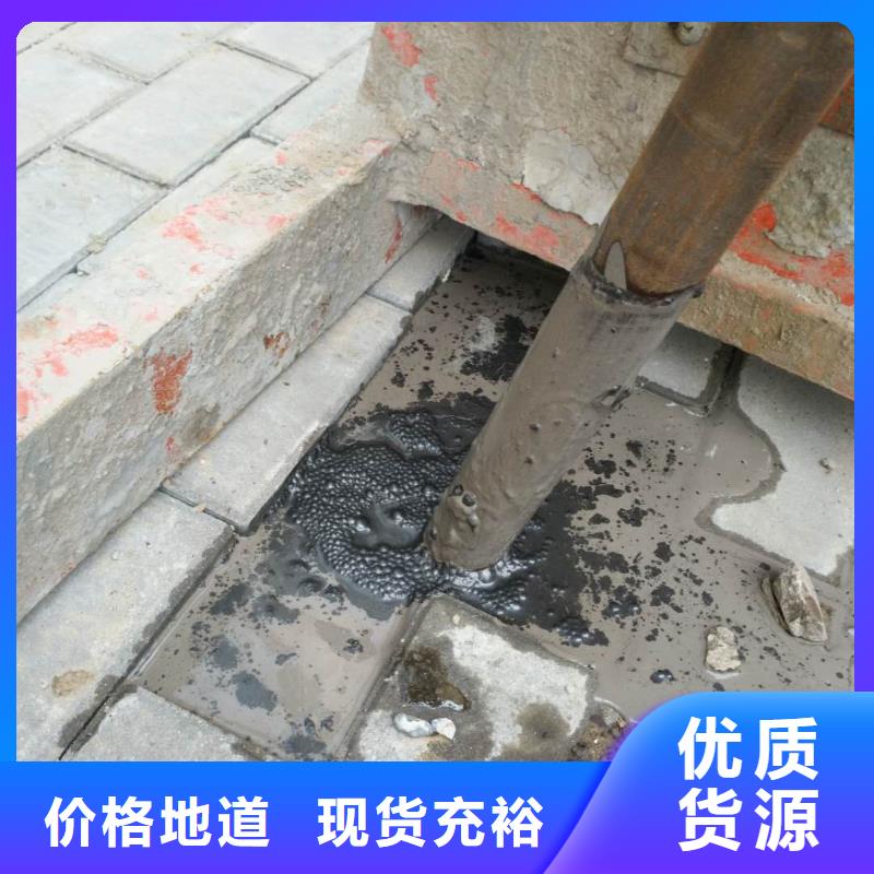 路面下沉灌浆找平随时来厂验货