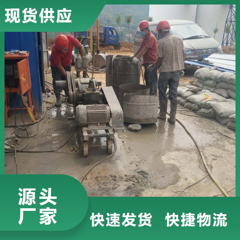 地基下沉加固批发采购