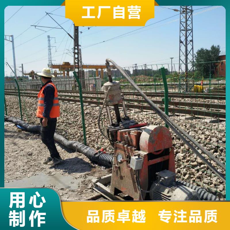地基注浆_铁路下沉注浆从源头保证品质