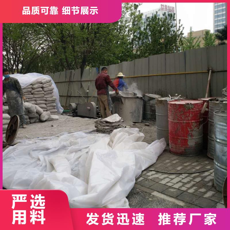 地基注浆铁路下沉注浆主推产品