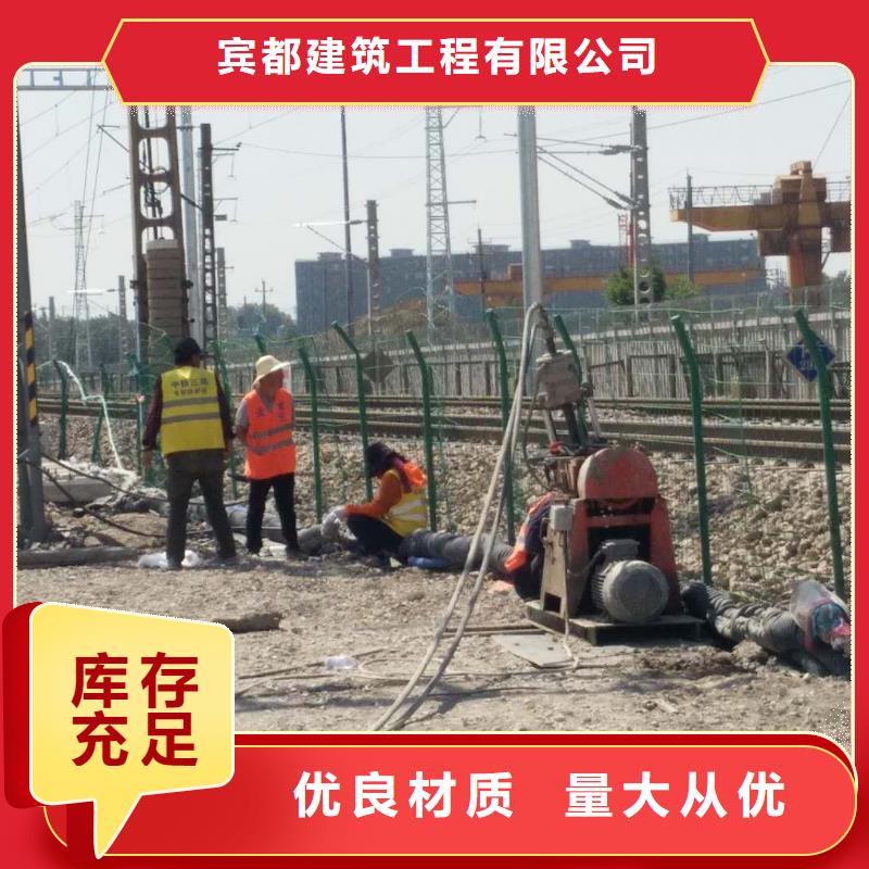 【地基注浆】,公路下沉注浆用心服务