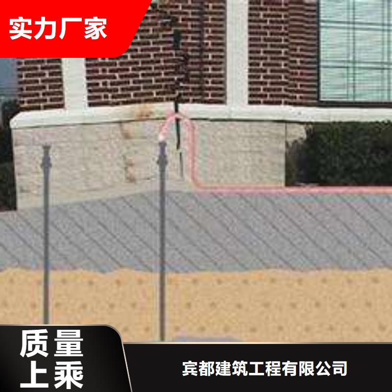 公路下沉注浆房屋下沉注浆实拍品质保障