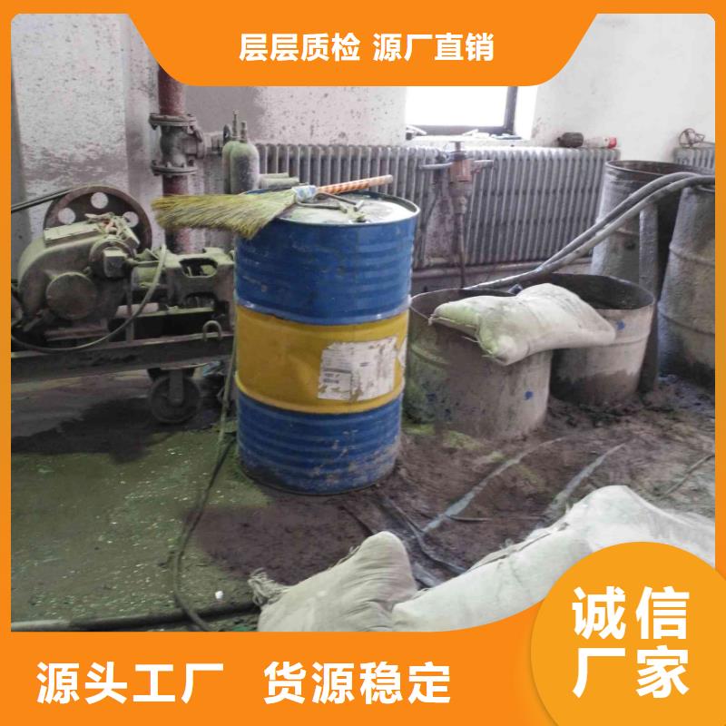 #公路下沉灌浆#可定制