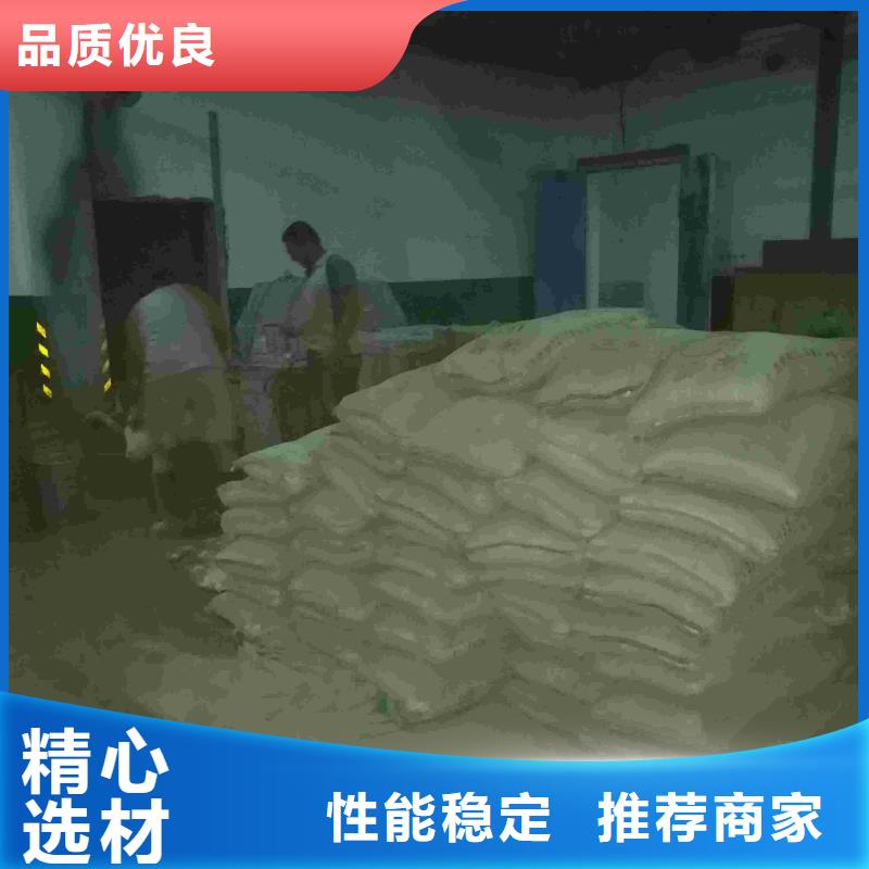 公路下沉注浆找平现货现发