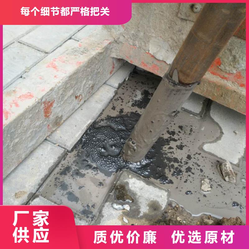 设备基础下沉注浆厂家实力强大