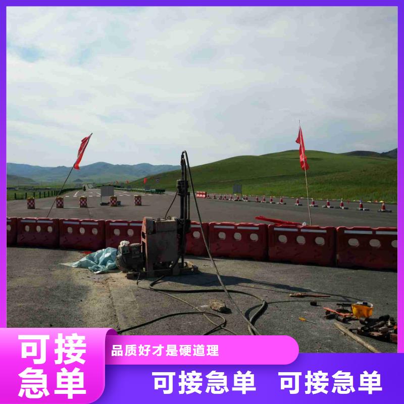 【公路下沉注浆】_房屋下沉注浆快速报价