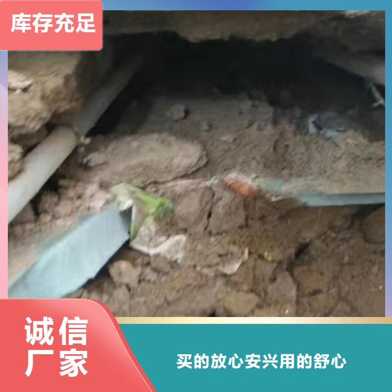 路面下沉（塌陷）注浆正规厂家生产