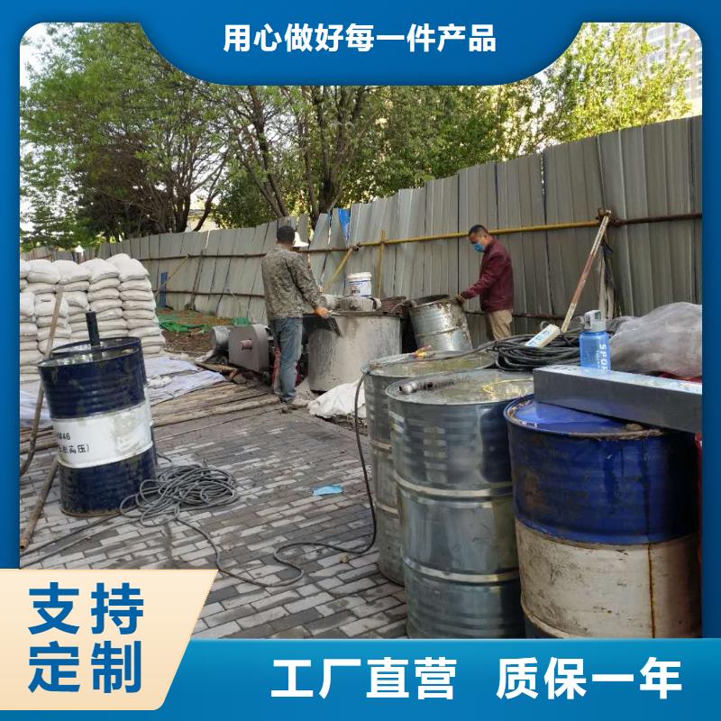 公路下沉注浆_高速路基下沉注浆厂家