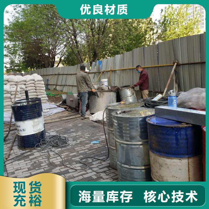 高速路基下沉灌浆-高速路基下沉灌浆现货供应
