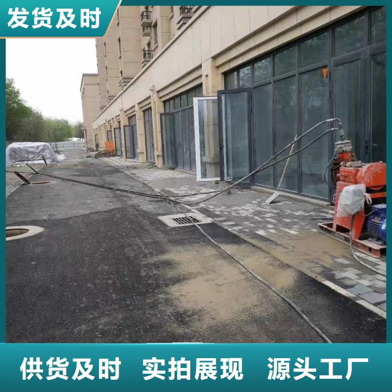 地面下沉灌浆找平企业-好品质