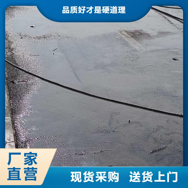 公路下沉灌浆找平生产、运输、安装