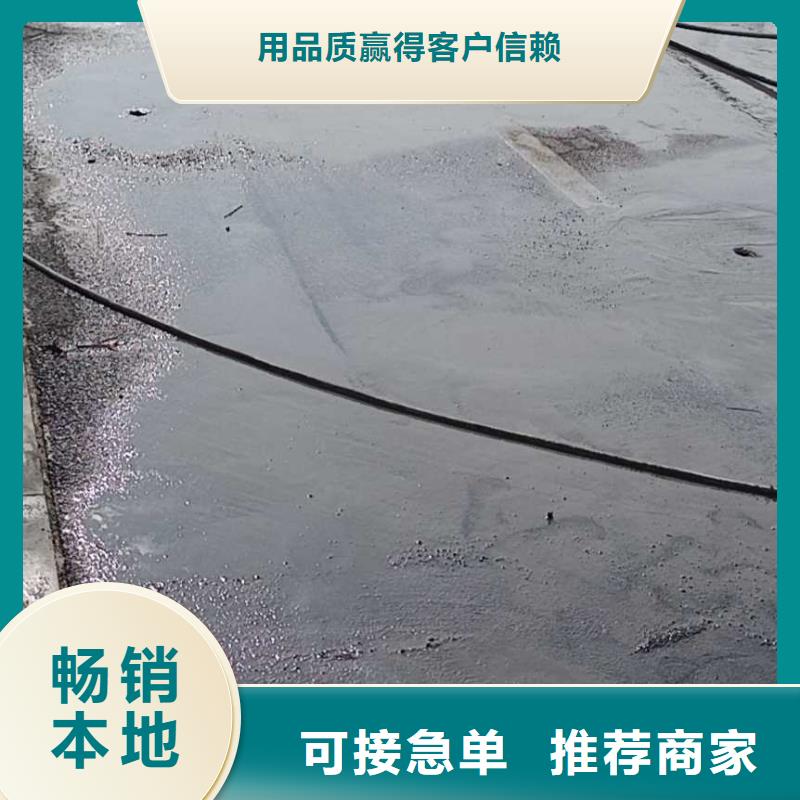 公路下沉注浆找平现货现发
