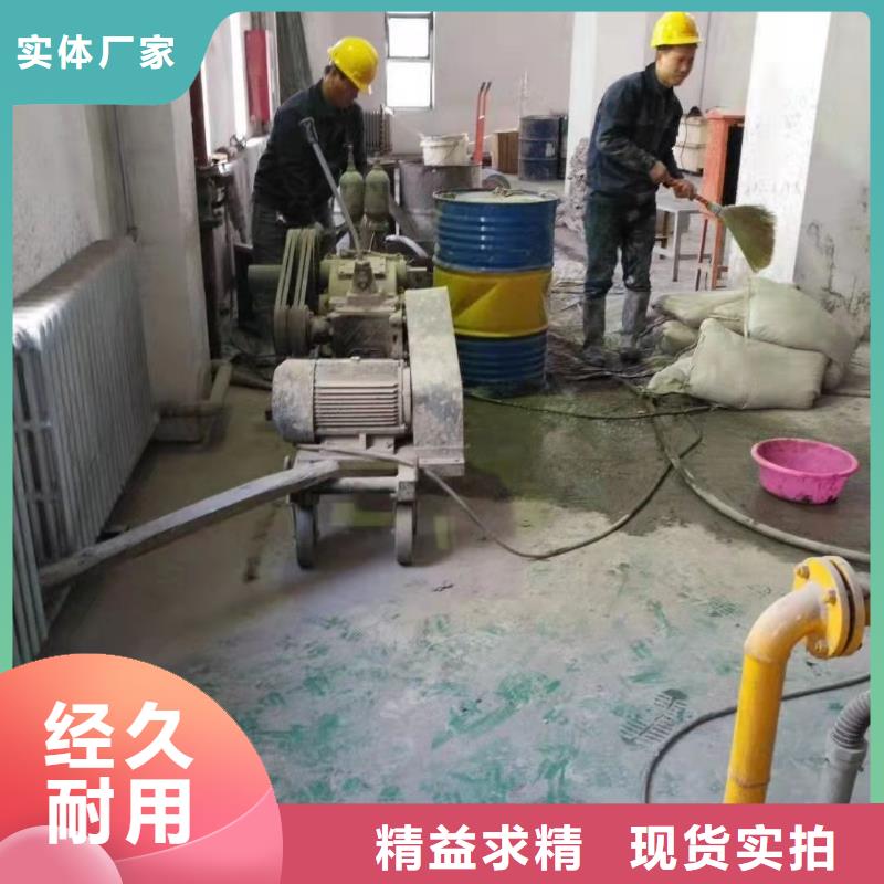 #公路下沉灌浆#可定制