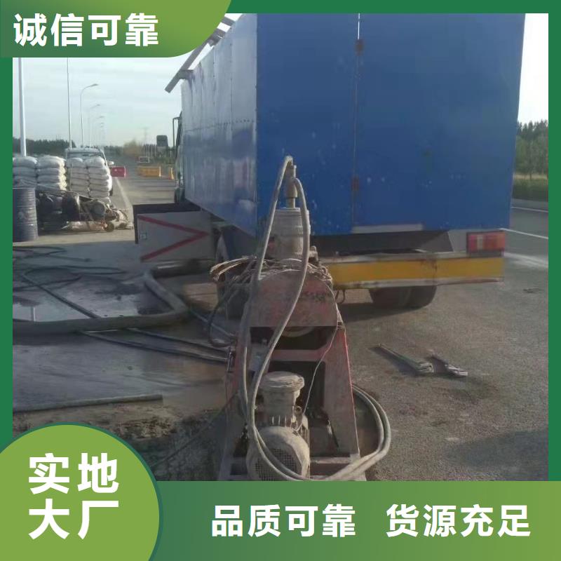 房屋地基下沉注浆质量认证