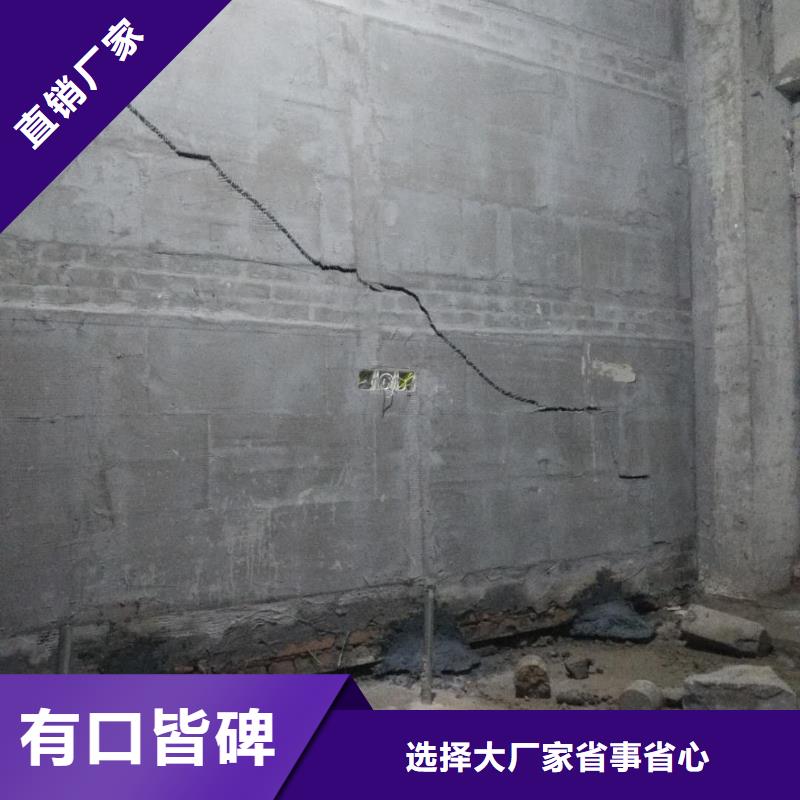 2025专注品质##公路裂缝修复注浆##质量保证