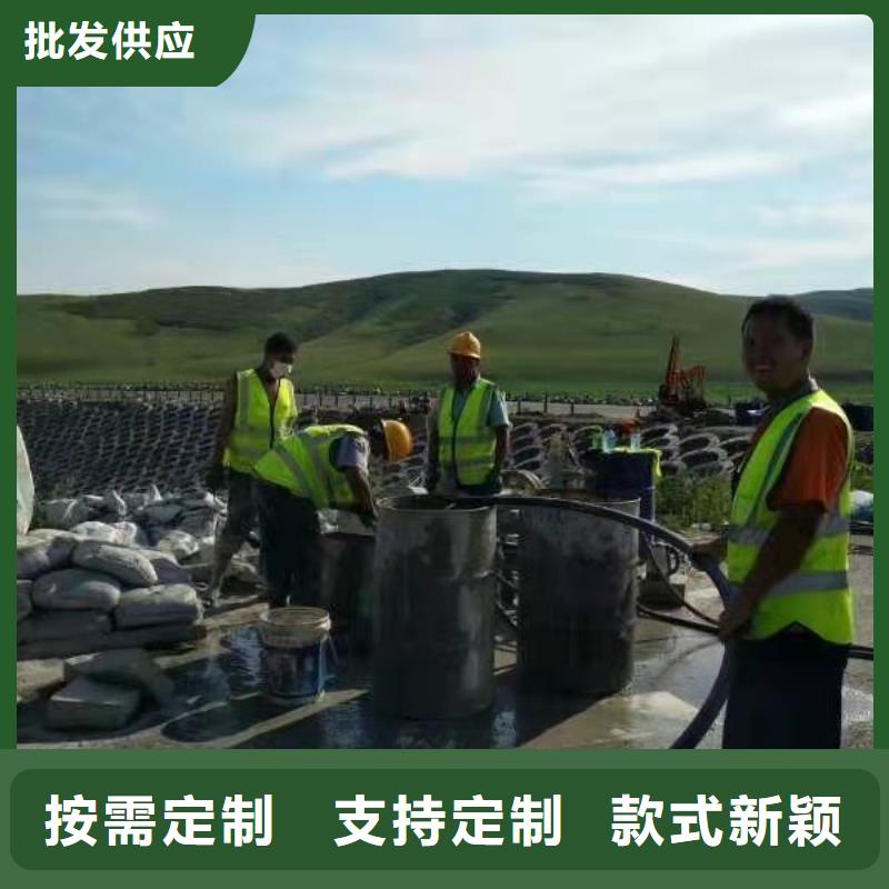 【图】路面下沉灌浆找平生产厂家