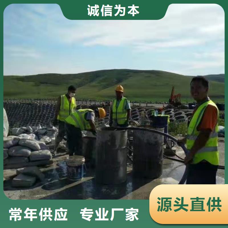 #公路下沉灌浆#可定制
