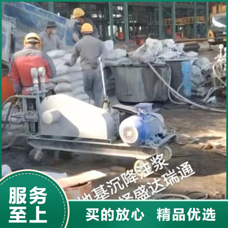 公路下沉注浆地基下沉注浆免费安装