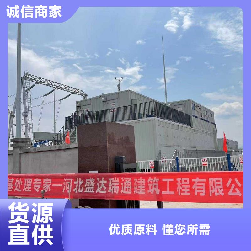 #厂房地基下沉注浆#现货供应