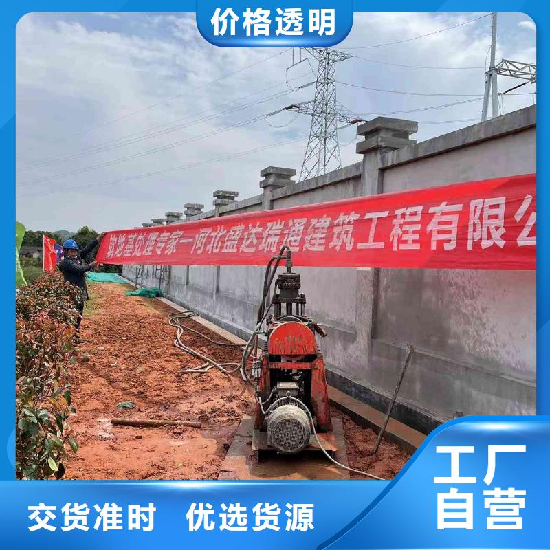 公路下沉注浆_房屋下沉注浆的图文介绍