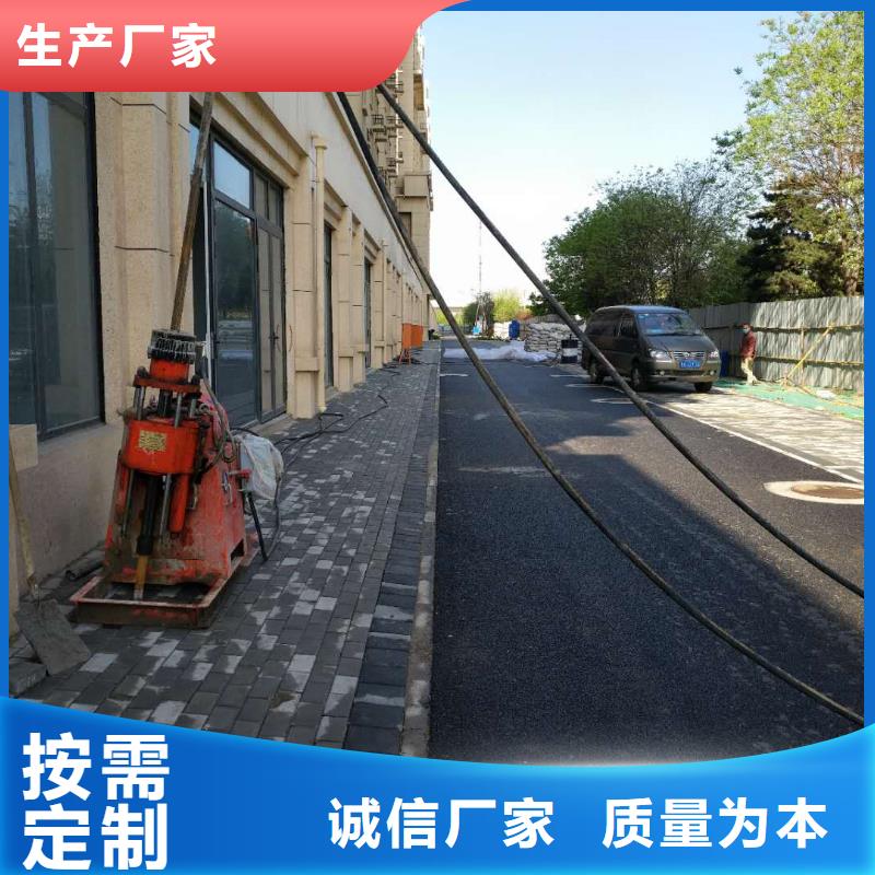  公路下沉注浆货到付款