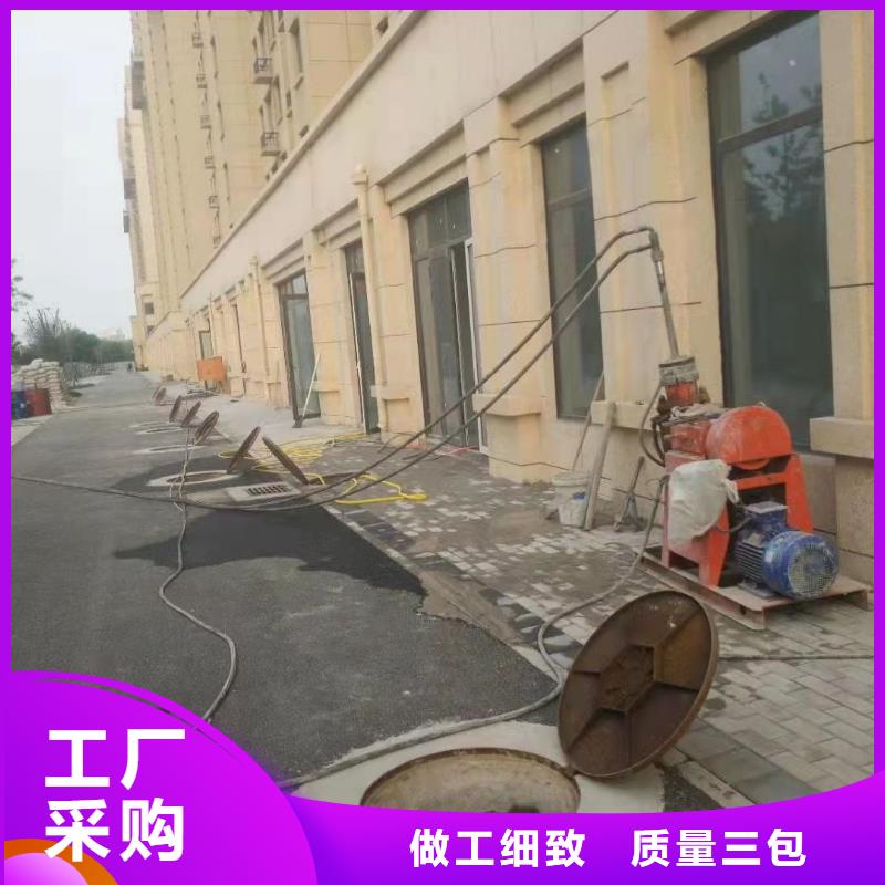 【公路下沉注浆】_房屋下沉注浆快速报价