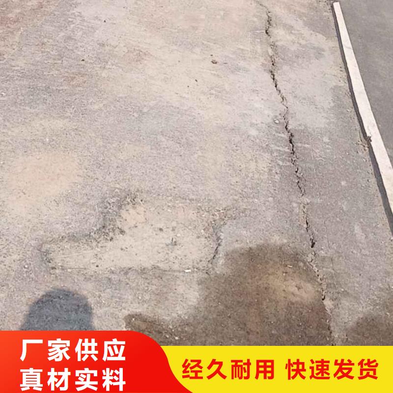 公路下沉注浆-地基加固注浆供应商