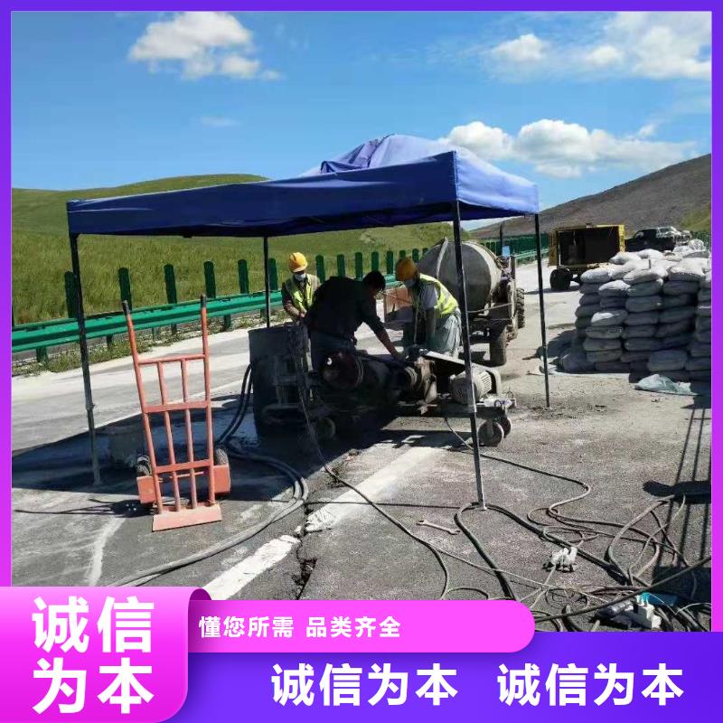 公路下沉注浆_【房屋】下沉注浆为品质而生产