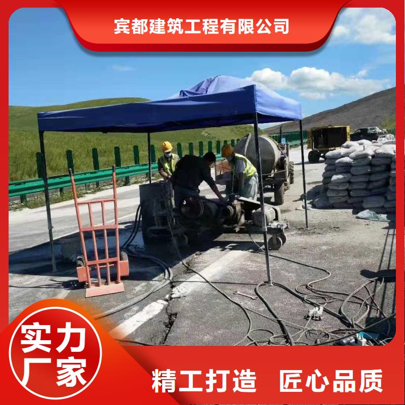 公路下沉注浆,注浆厂家现货批发
