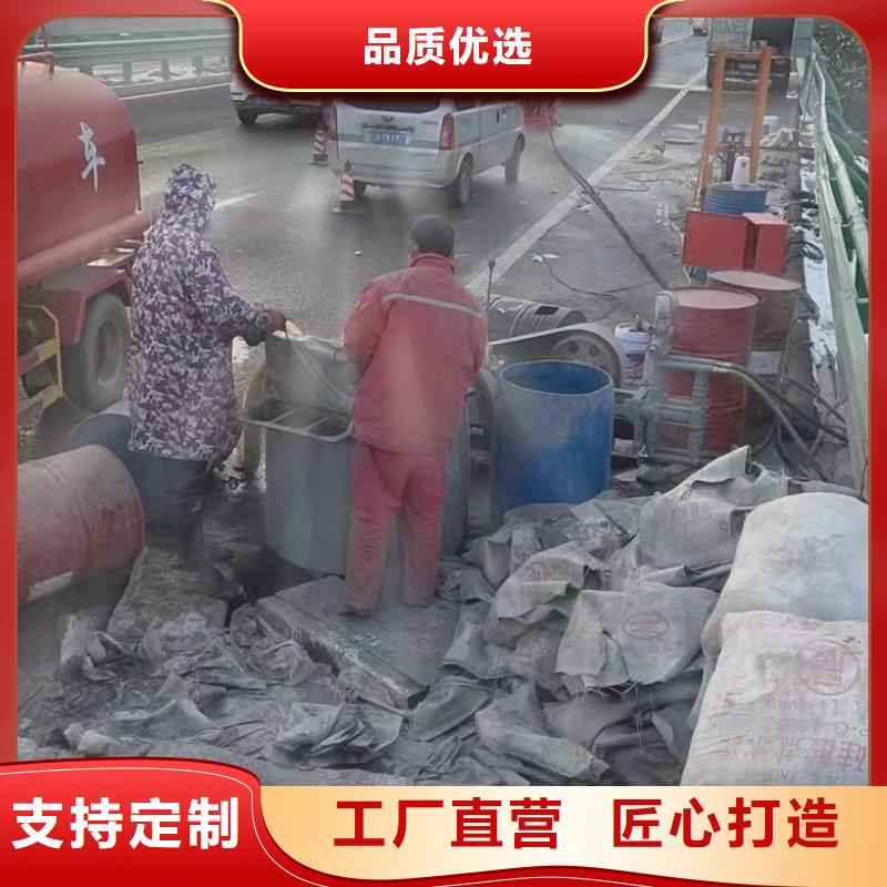 【公路下沉注浆地面下沉注浆现货批发】