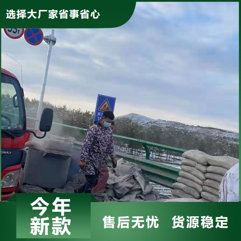 公路下沉注浆_【房屋】下沉注浆为品质而生产