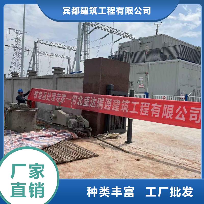 公路下沉注浆货到付款