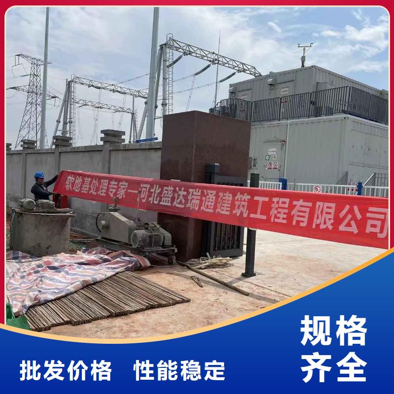 公路下沉注浆_【房屋】下沉注浆为品质而生产