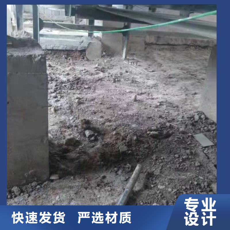 公路下沉注浆_【房屋】下沉注浆为品质而生产