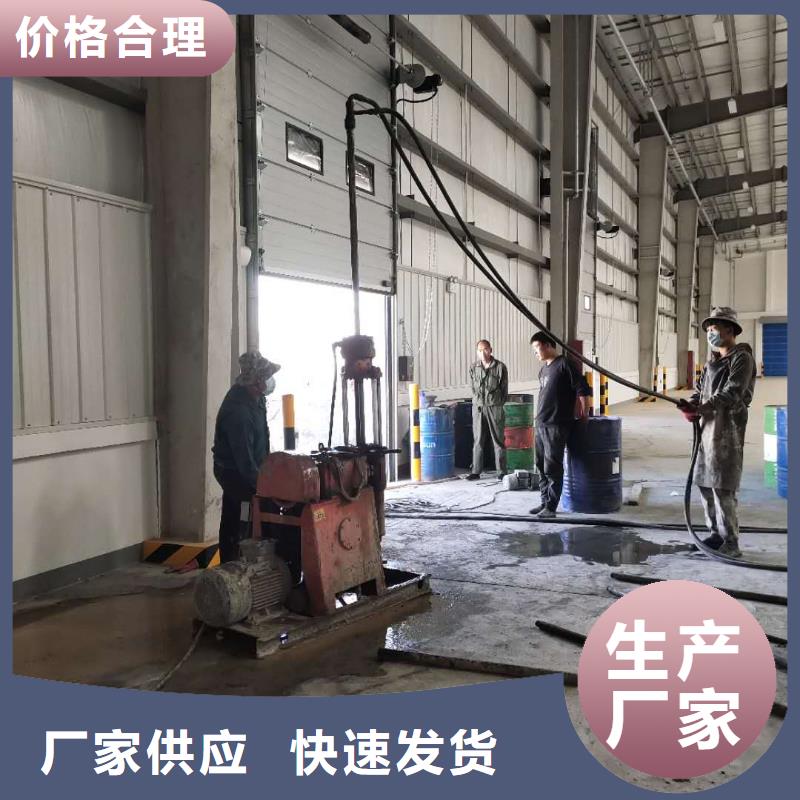 公路下沉注浆_【房屋】下沉注浆为品质而生产