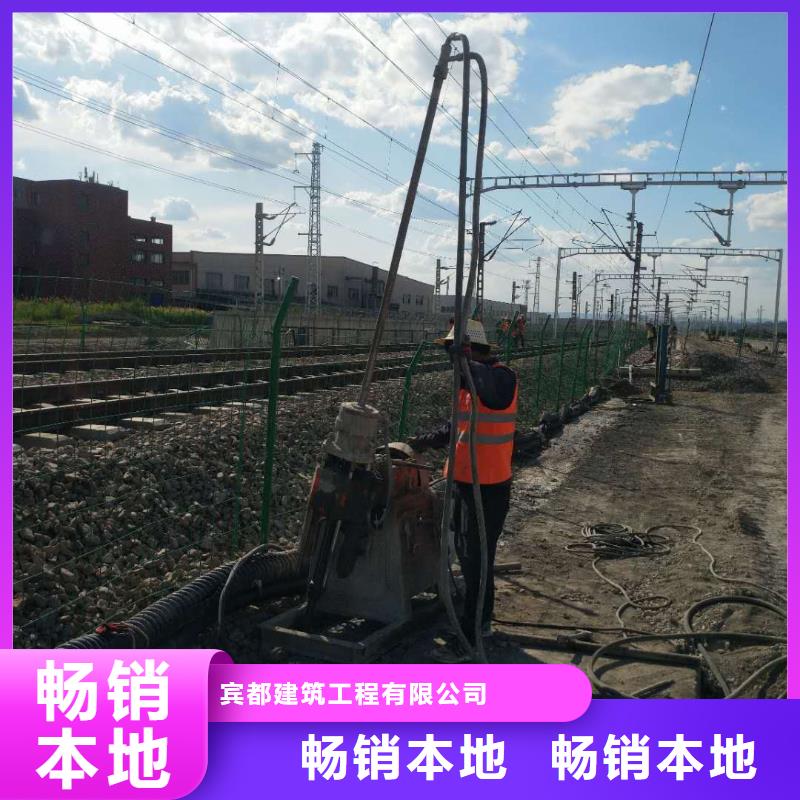 公路下沉注浆地基下沉注浆免费安装