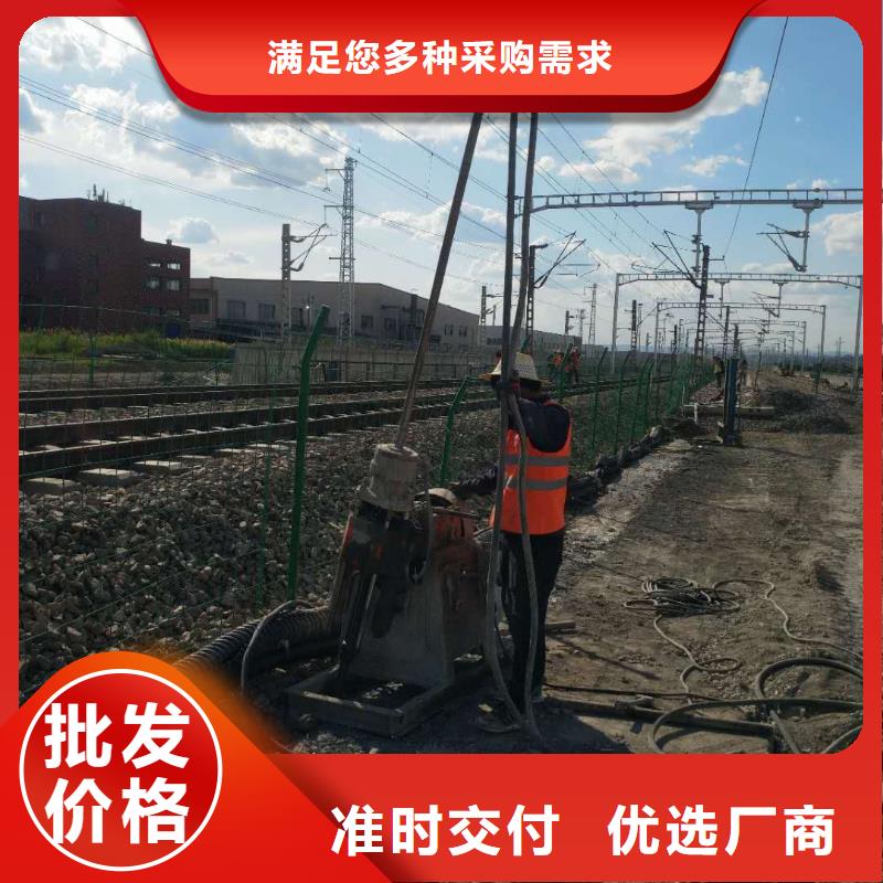 公路下沉注浆_【房屋】下沉注浆为品质而生产
