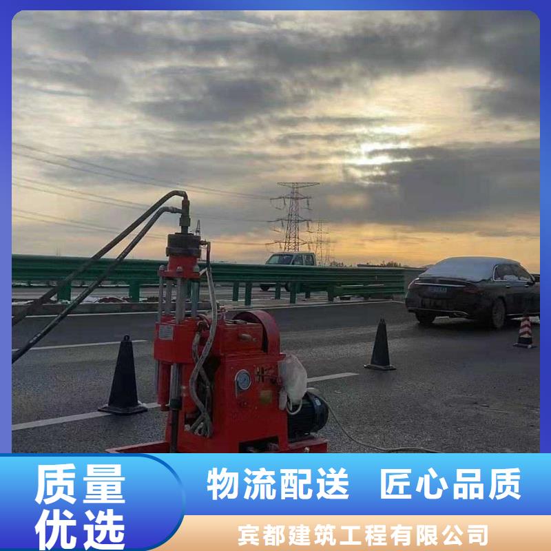 【公路下沉注浆地面下沉注浆现货批发】