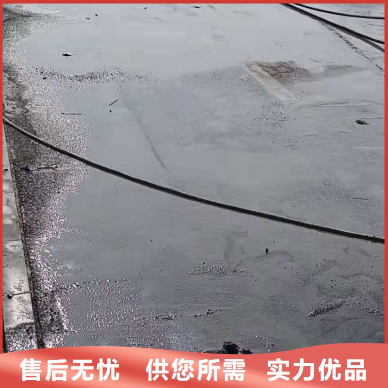 公路下沉注浆_【房屋】下沉注浆为品质而生产