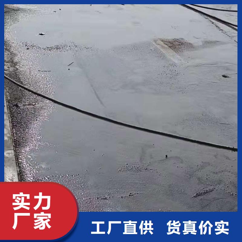 【公路下沉注浆地面下沉注浆现货批发】