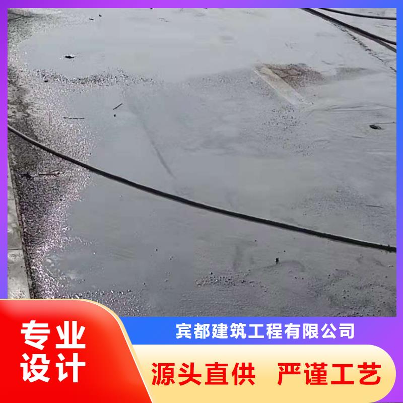 公路下沉注浆_房屋下沉注浆的图文介绍