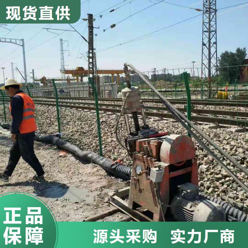 公路下沉注浆_【房屋】下沉注浆为品质而生产