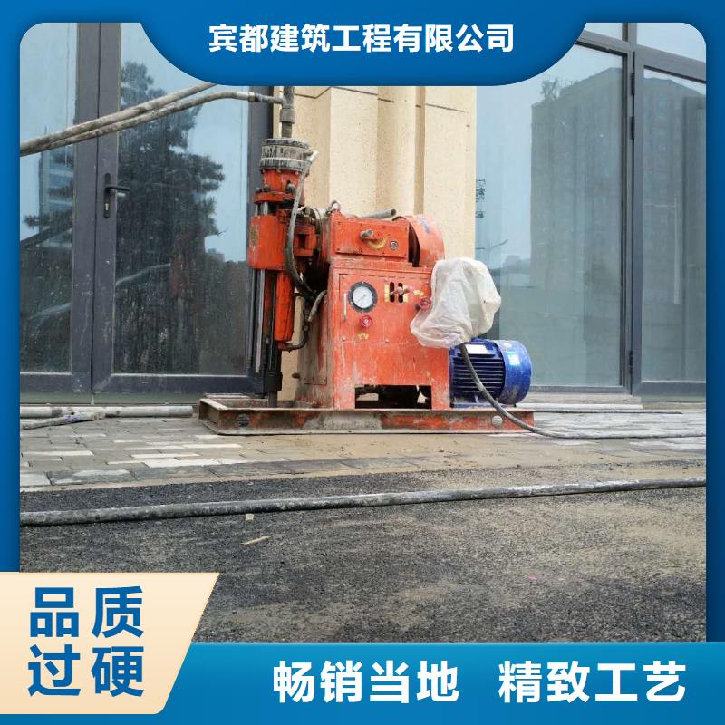 公路下沉注浆基础注浆厂家自营