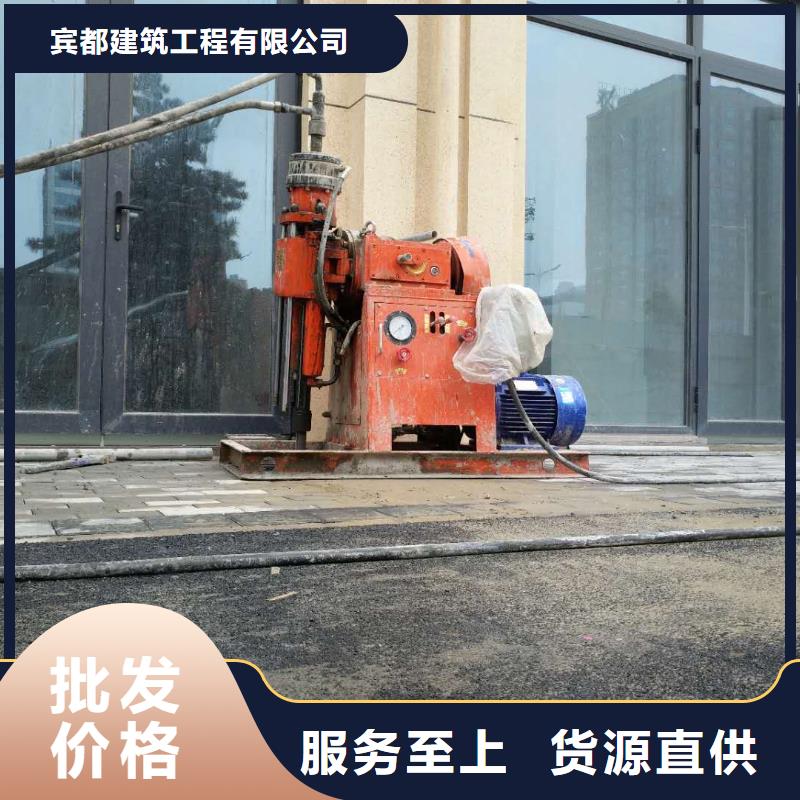 公路下沉注浆_房屋下沉注浆的图文介绍