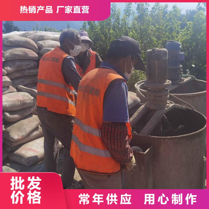 公路下沉注浆_房屋下沉注浆的图文介绍