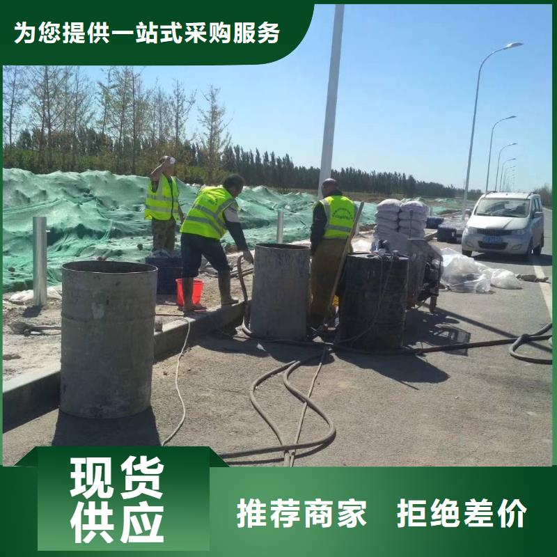 地基,地面下沉注浆质量检测