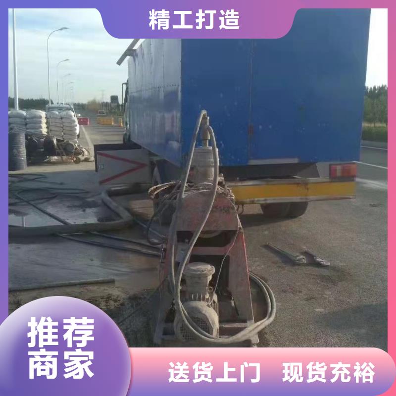 地基 地基下沉注浆合作共赢