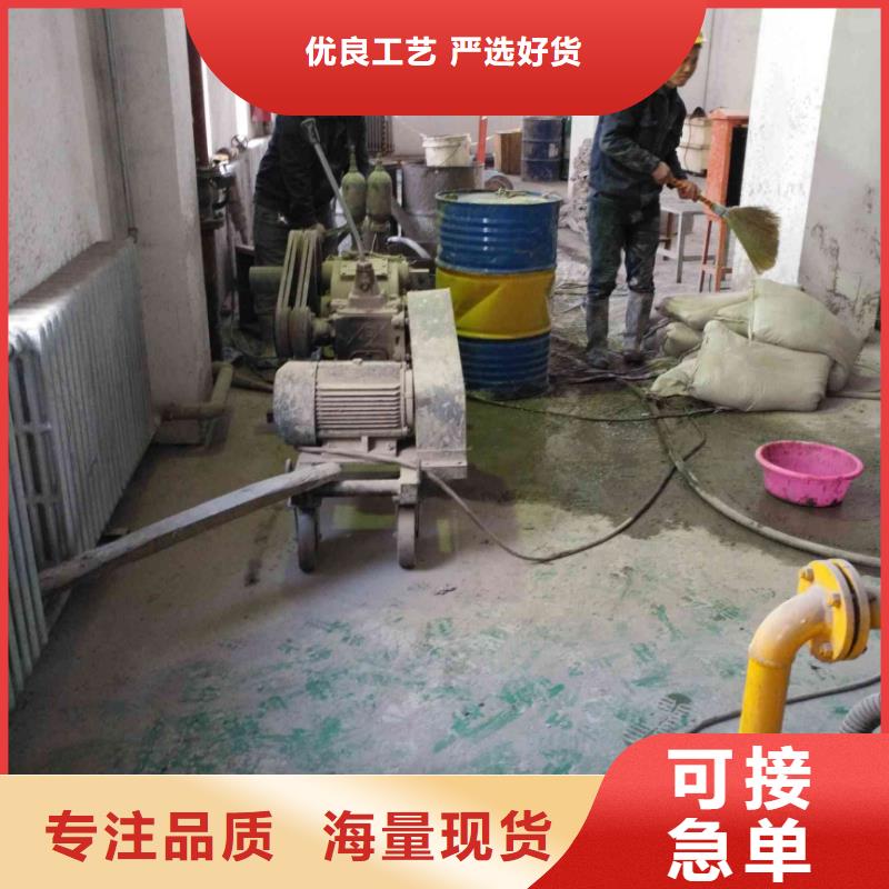 专业地基下沉注浆十周年促销