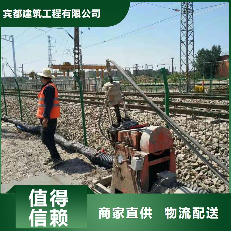 地基地基注浆货到付款